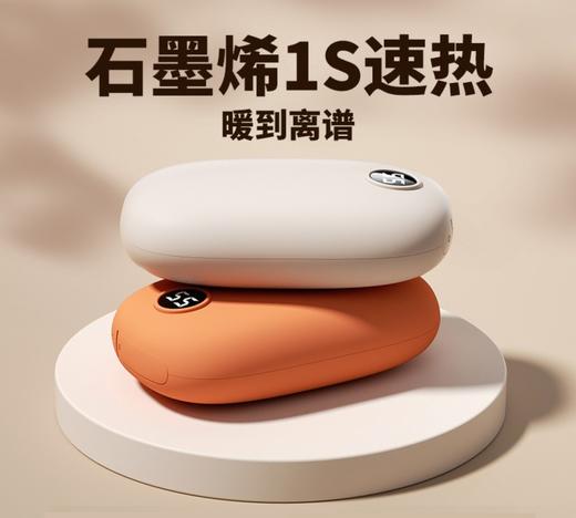 720度1秒速热【充一次！暖10小时】暖手宝usb充电宝便携式二合一移动电源新品电热水袋。ha 商品图0