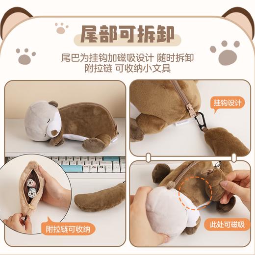国誉Campus毛绒动物笔袋 WSG-PC312 商品图2