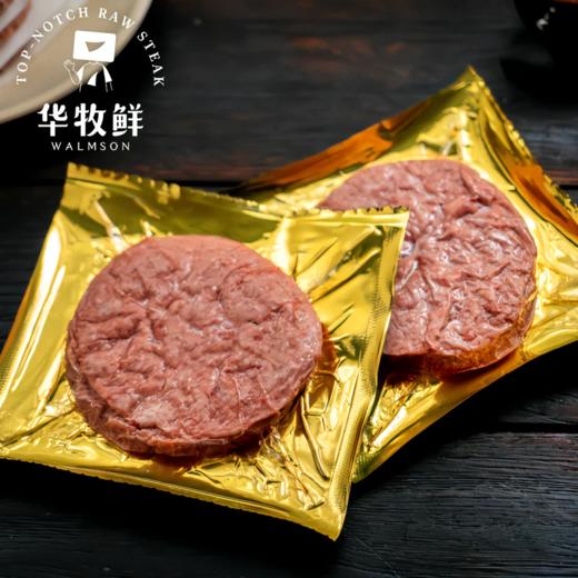 华牧鲜牛肉饼组合 芝士和牛牛肉饼120*4+松茸和牛牛肉饼80g*4+俄罗斯牛肉饼80g*2 商品图8