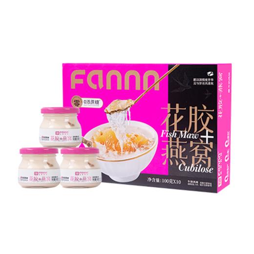 【滋养有范】1000g纯奶燕窝鲜炖花胶 · 开盖即食 · 满满胶原蛋白、滋补好营养 · 养生养颜 · 孕妇儿童老少皆宜 商品图2