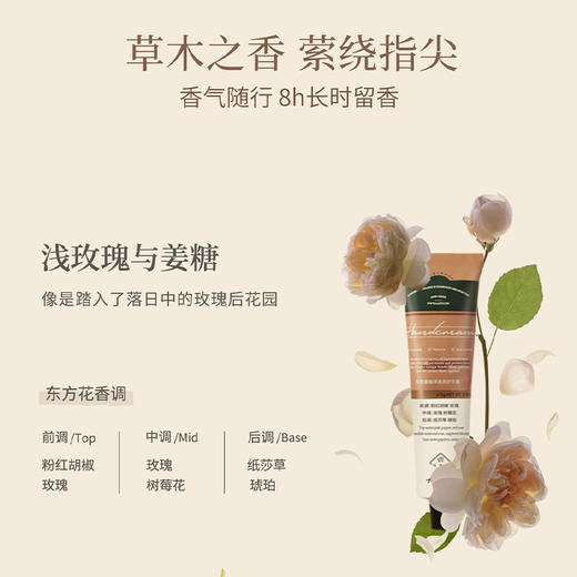 安野屋植萃香氛护手霜小礼盒纪念日百货门店同款165843663 商品图2