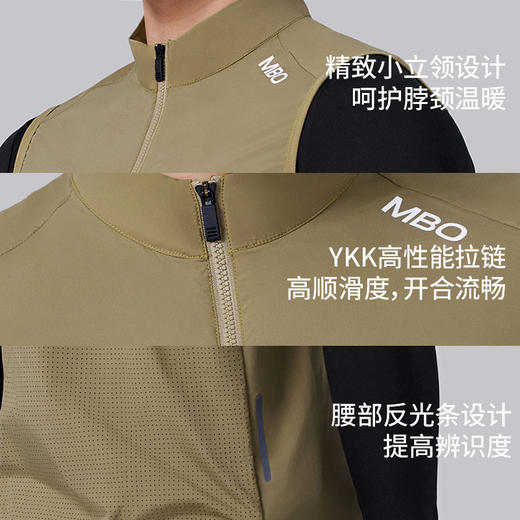 MBO男子轻量骑行马甲V121春秋户外骑行运动便携马甲  (经销商专拍链接，非经销商拍单不发货) 商品图1