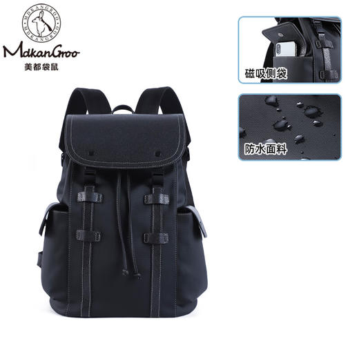 美都袋鼠日韩男款休闲商务背包磁吸扣双肩背包MDXXB4015-A 14英寸 商品图1