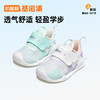基诺浦机能鞋春秋儿童学步鞋关键鞋悦纱云霓GB2417 商品缩略图0