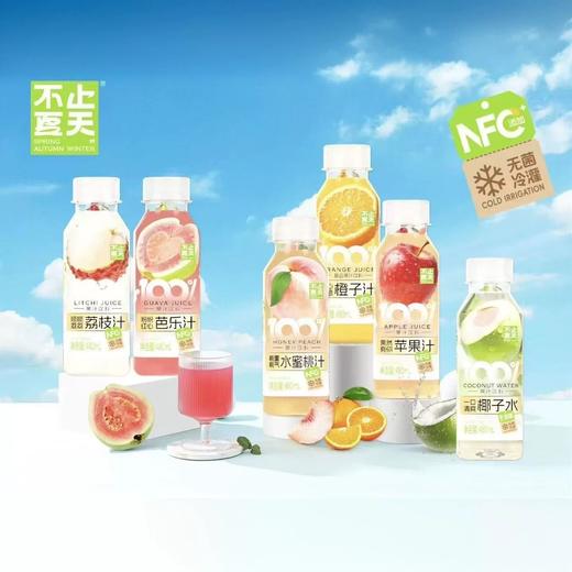 不止夏天系列饮料 商品图0