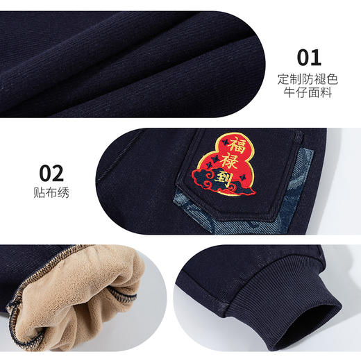 贝贝怡秋冬男童加绒长裤ZB4EK030 商品图7