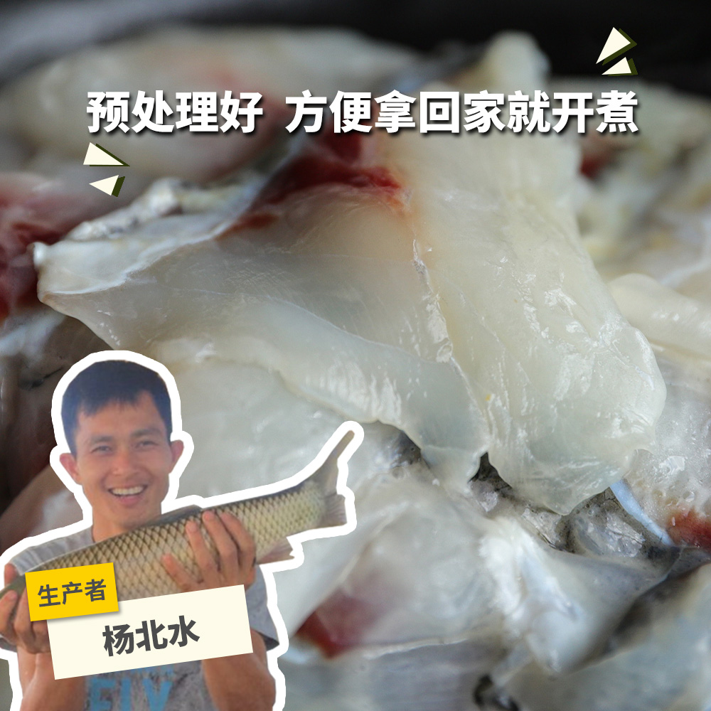生态草鱼片/鱼腩/鱼骨 | 绿家自产 * Eco- Grass Carp | Self-production