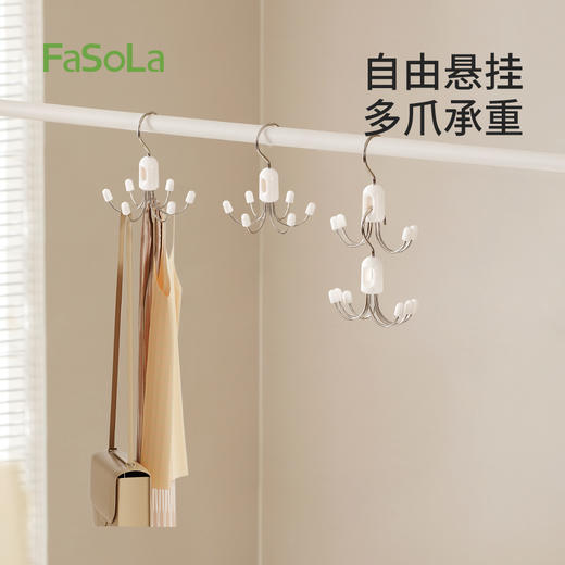 FaSoLa家用挂包架多功能包包内衣吊带衣帽挂钩宿舍收纳多抓旋转挂钩 商品图1