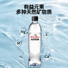 崂山锶-偏硅酸型 饮用天然矿泉水 会议用水 500ml*24瓶/整箱 热门商品 商品缩略图3