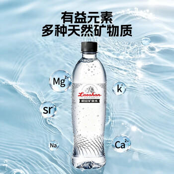 崂山锶-偏硅酸型 饮用天然矿泉水 会议用水 500ml*24瓶/整箱 热门商品 商品图3