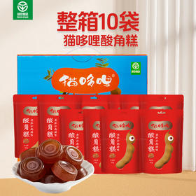 猫哆哩酸角糕云南特产零食520g礼盒