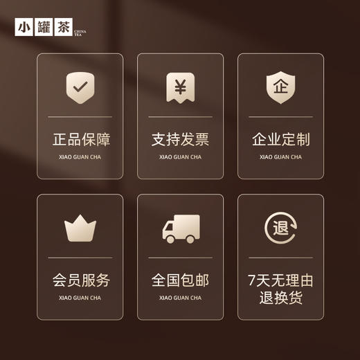 小罐茶 大红袍茶 金罐特级乌龙茶大红袍茶叶礼盒装40g 顺丰包邮【现货】 商品图9