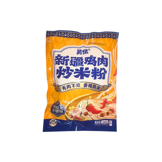吴佳新疆鸡肉炒米粉 商品图6