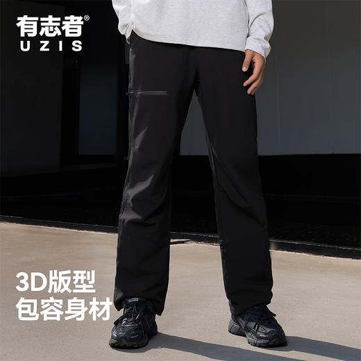 有志者UZIS户外运动长裤男防水防风秋冬新款篮球跑步秋冬直筒裤子风盾 商品图3