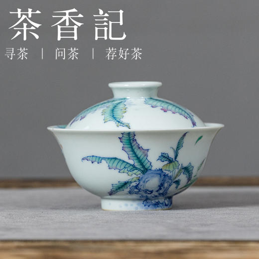 茶香记雨打芭蕉普洱盖碗120ml景德镇手绘国风传统陶瓷泡茶器茶具 商品图0