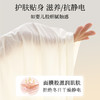 【全新升级！裸感&速热！】玻尿酸无痕肌底美肤衣超薄保暖内衣 女秋冬季高弹修身秋衣秋裤套装 商品缩略图2