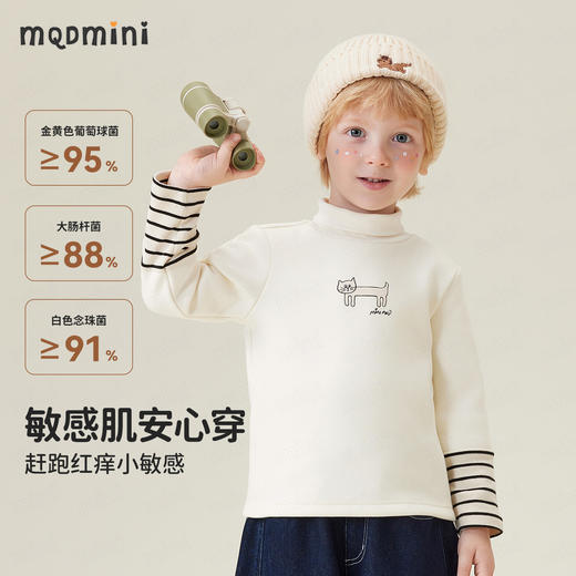 【加绒】【90-140】【 MQDmini】男女童冬款加绒打底衫长袖T恤 商品图5