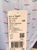 【经典莫代尔印花】SCHIESSER德国舒雅女童莫代尔面料平角小裤3F/21570T 商品缩略图1