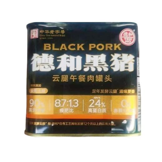 【超市】德和黑猪云腿午餐肉罐头340g 商品图0