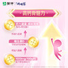 蒙牛瑞哺恩儿童高钙配方奶粉800g（新国标） 商品缩略图2
