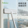 FaSoLa免拆沙窗网清洁神器擦玻璃清洁刷家用长柄纱窗清洗刷 商品缩略图2