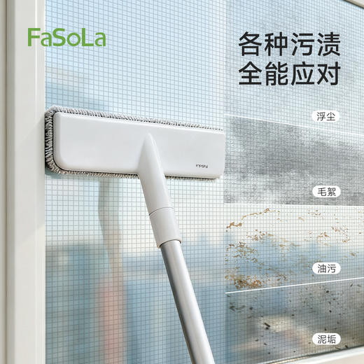 FaSoLa免拆沙窗网清洁神器擦玻璃清洁刷家用长柄纱窗清洗刷 商品图2