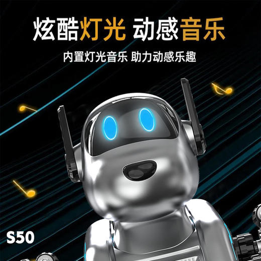 优选丨八轮特技机械狗 多方向行驶｜前后臂翻越 旋转爬坡 高姿巡逻 低趴潜行 商品图3