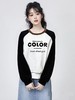 【工艺系列卫衣】拼色款～95%棉明线拼色字母休闲卫衣-喜出 商品缩略图2