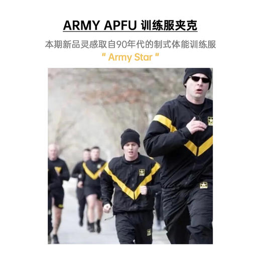 工装优选美式复古ARMY训练服夹克APFU运动撞色宽松立领外套男秋季 商品图1