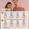 【山羊绒蚕丝套330克】爱帝秋冬加厚蓄热保暖内衣套装 商品缩略图4