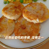 新西兰原味虾饼 商品缩略图2