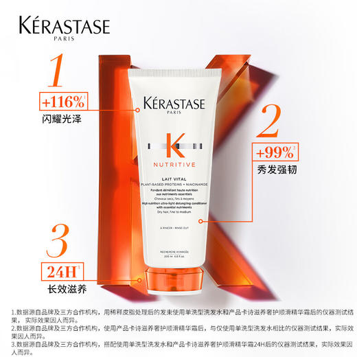 卡诗/欧舒丹/资生堂 洗护组合【KLJJZQ15.0】 商品图2