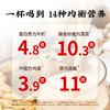 五谷磨房黄芪党参豆浆粉320g（32g*10） 商品缩略图3