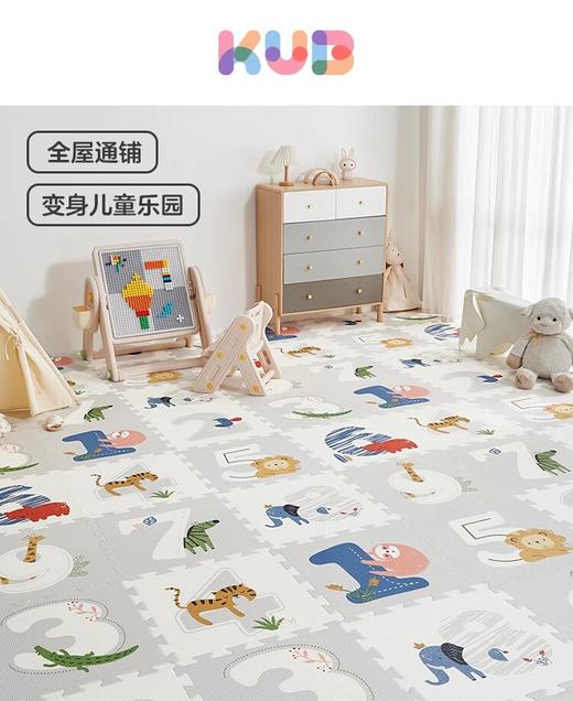 可优比宝宝爬爬垫拼接爬行垫加厚环保xpe婴儿防摔地垫家用安全 商品图0