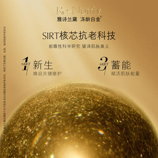 雅诗兰黛白金花蜜精华30ml【KLJJZQ15.0】 商品图4