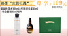 换季“水润礼遇” 誓龄铂金精华水120ml+悦妍精华液30ml+铂金面膜30ml*8片 商品缩略图0