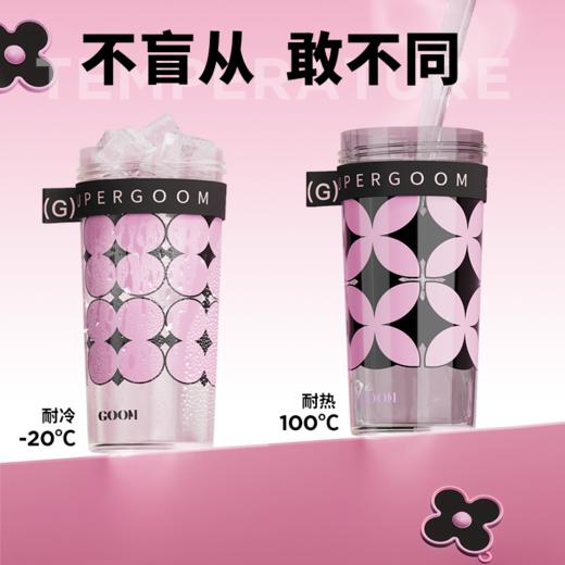 GERM 格沫万花筒系列水杯 商品图6