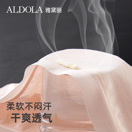 ALDOLA/雅黛俪大码内裤女纯棉裆立体裁剪无痕女士三角裤2025新款 商品图5