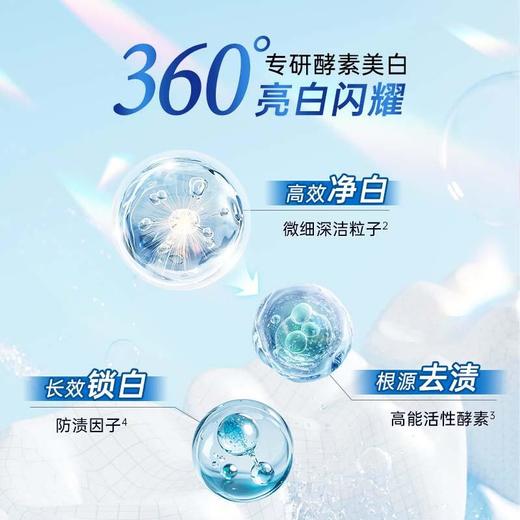 欧志姆 专研美白牙膏 160g 商品图1