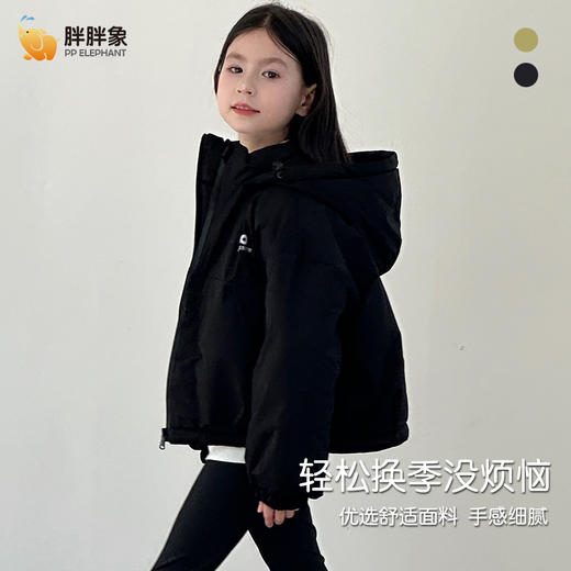 【怎么这么便宜❓59.9抢】儿童山系冲锋衣棉服外套三防面料男童女童连帽秋冬户外拉链衫秋季中大童Q05聚 商品图1