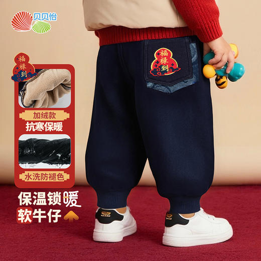 贝贝怡秋冬男童加绒长裤ZB4EK030 商品图1