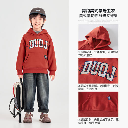 【件件底价，童装双倍积分】多多家男童加绒连帽卫衣2025秋冬新款儿11175 商品图2