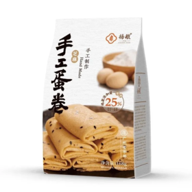 【超市】扬航手工蛋卷（芝麻）168g