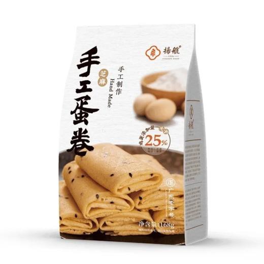 【超市】扬航手工蛋卷（芝麻）168g 商品图0
