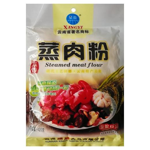 【超市】星益蒸肉粉（五香）320g 商品图0