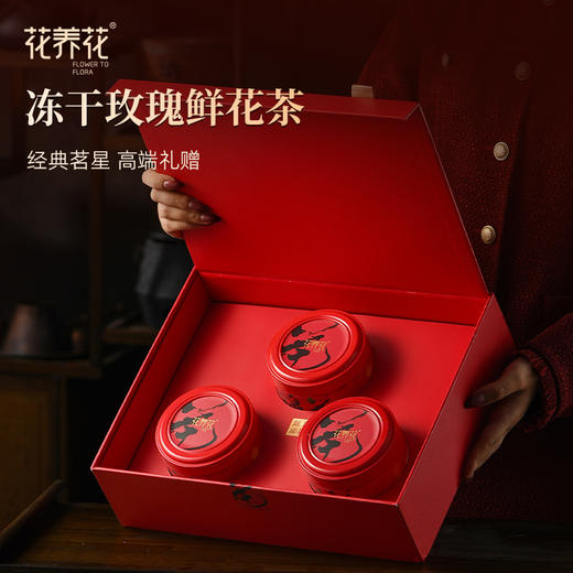 【锦花礼盒】冻干玫瑰鲜花茶礼盒24g 商品图1