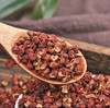 地道川麻1斤仅28.9元，四川原产红花椒特级精选 麻香浓郁 颗粒饱满 麻味醇厚 久煮不苦 川菜卤味火锅麻辣必备基地直邮 商品缩略图1
