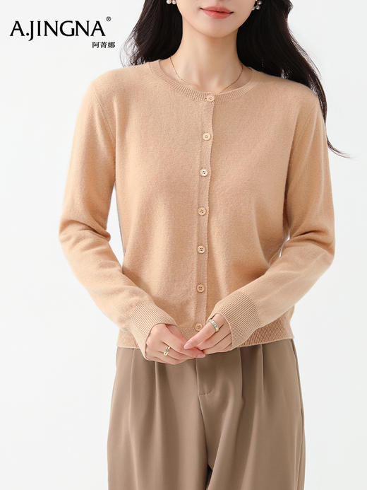 【经典多色】阿菁娜经典多色羊毛针织开衫F30D318001 商品图1