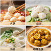 热卖中！！顺丰/京东发货！【百年品牌 CCTV推荐】潮汕达濠李老二手打鱼丸 90%鱼肉含量 200g/袋 送沙茶酱*2+蒜头酥*2+辣椒酱*2  商品缩略图4