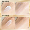 雅诗兰黛精华水面霜三件套礼盒款 （普通原生液200ml＋智妍面霜75ml＋特润100ml ）带礼盒礼品袋 商品缩略图5
